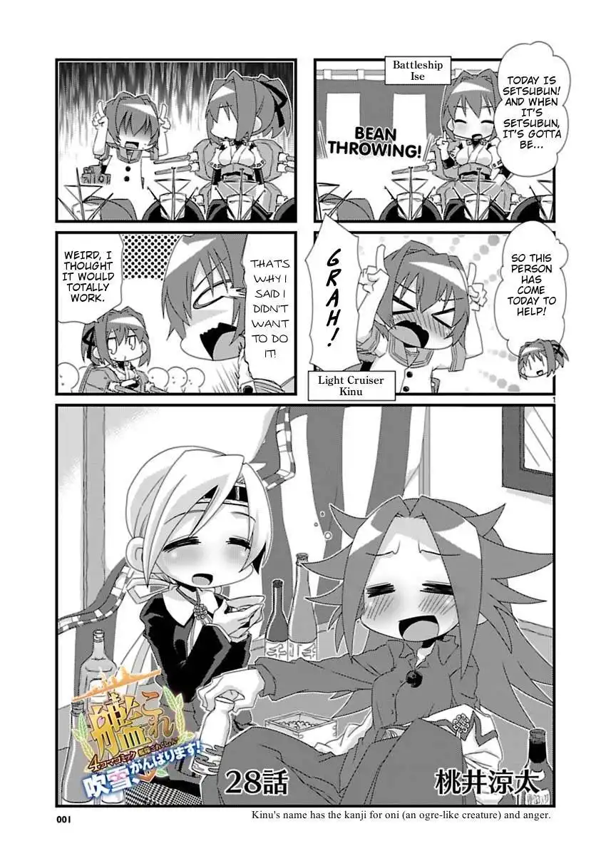 Kantai Collection -KanColle- Chapter 28 1